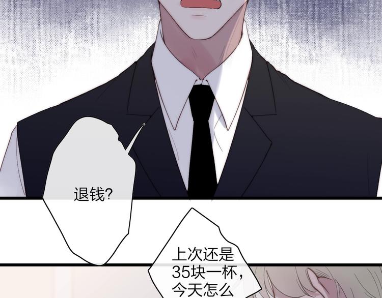 第87话  命运！35