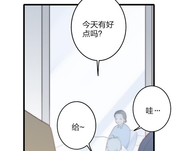 第31话 因为你24