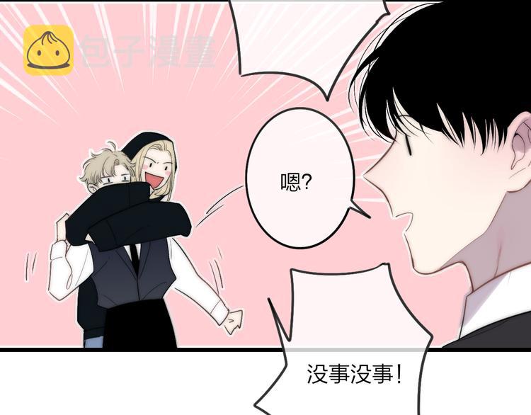 第46话  生气不如去吃饭54