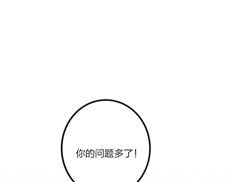 第19话 水族馆约会80