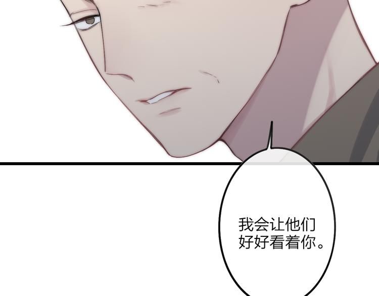 第42话 放他走6