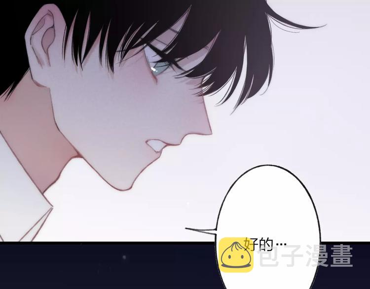 第14话 舍不得又能怎样42