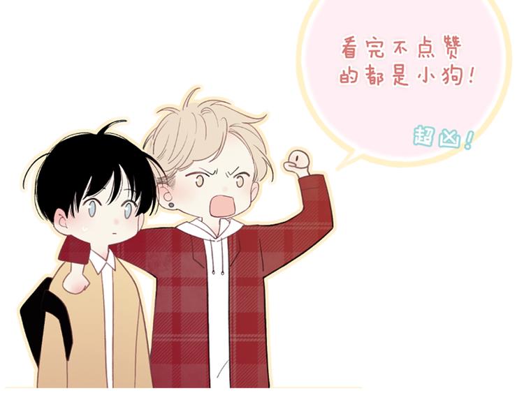 狗狗番外篇38