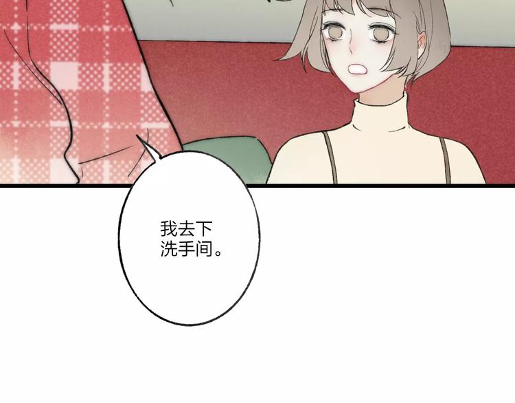 第11话 对不起27