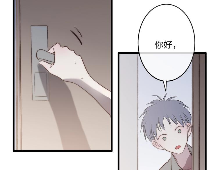 第89话  开窍？51
