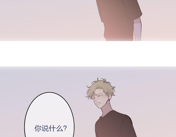 第69话  玩笑？5