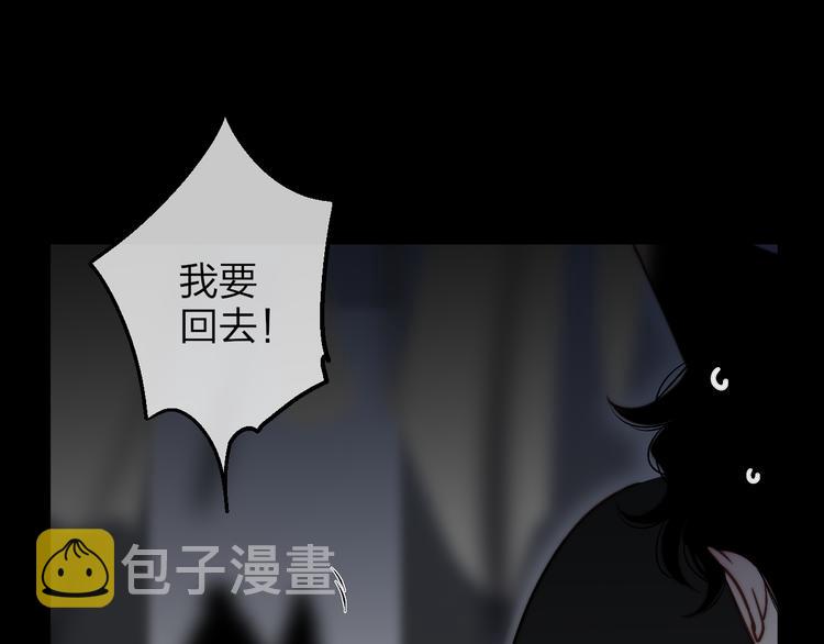 番外篇  万圣节的新发现42