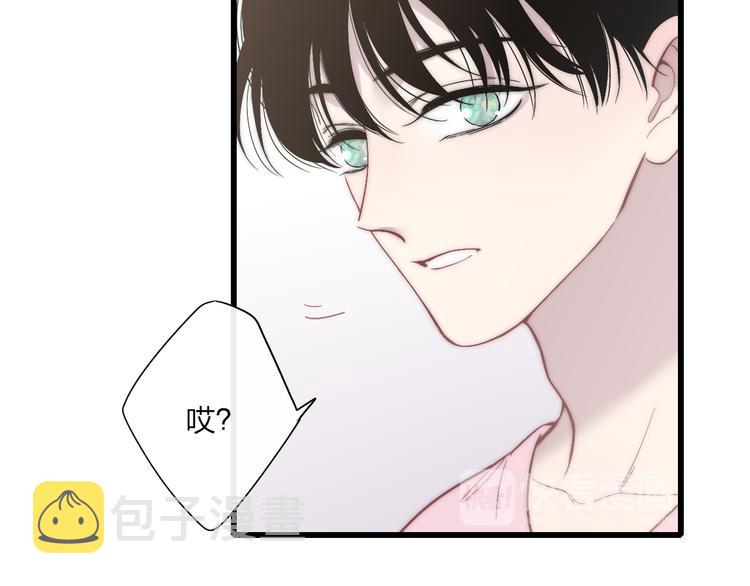 第56话  用身体感谢你？21