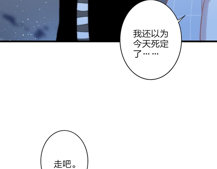 第36话 不要否定自己120