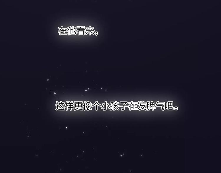 第14话 舍不得又能怎样27