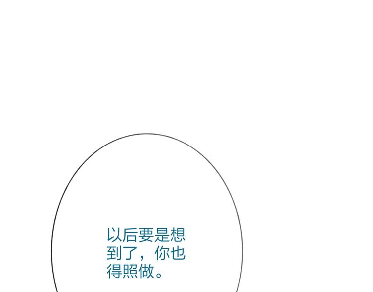 第5话 陪伴104