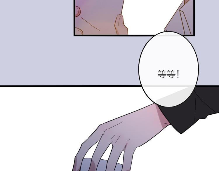 第92话  前·情敌67