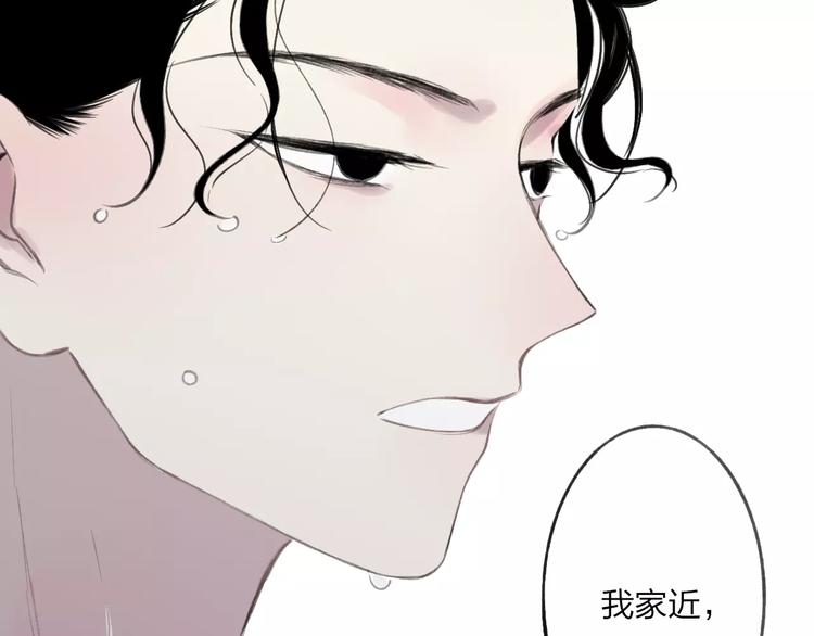 第20话 他是我的人138