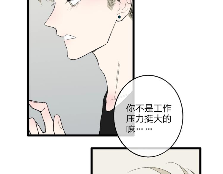 第79话  你曾经离开42