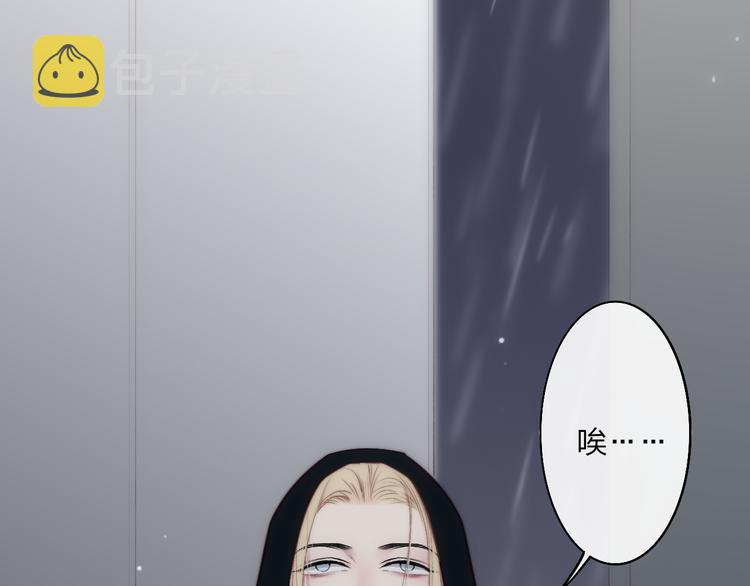 第50话  风雨交加的夜里5