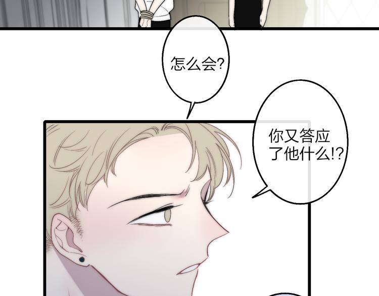 第42话 放他走74