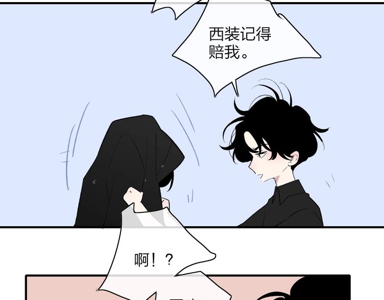 第98话  陪伴48