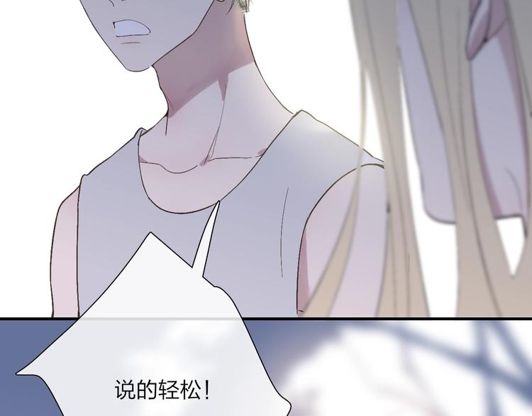 第96话  天使！14