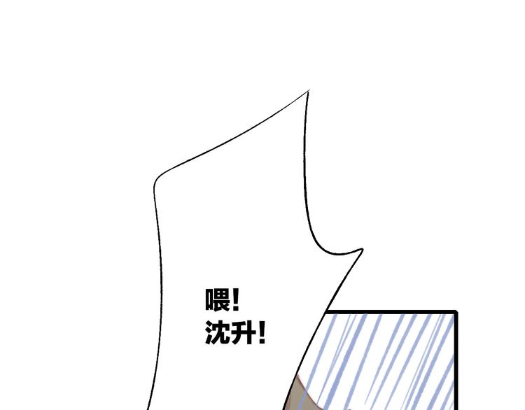 第33话 醉酒调戏109