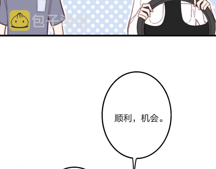 第52话  看看我！52