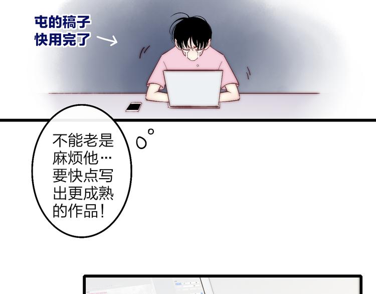 第53话  隔阂12