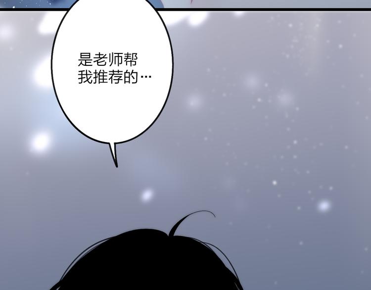 第36话 不要否定自己33