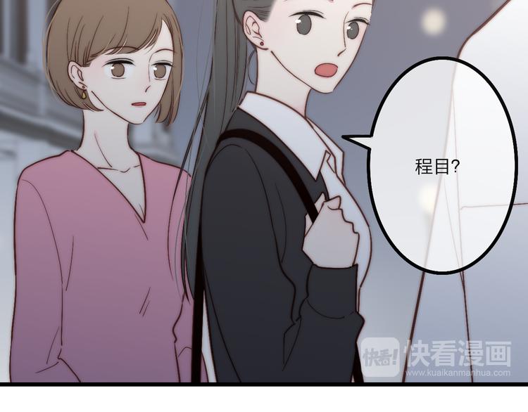 第48话  你想要都给你84