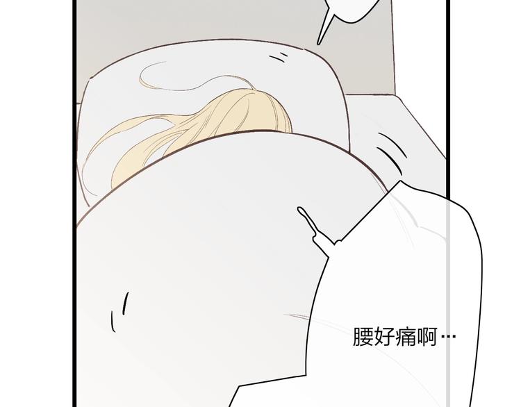第81话  你也有今天38