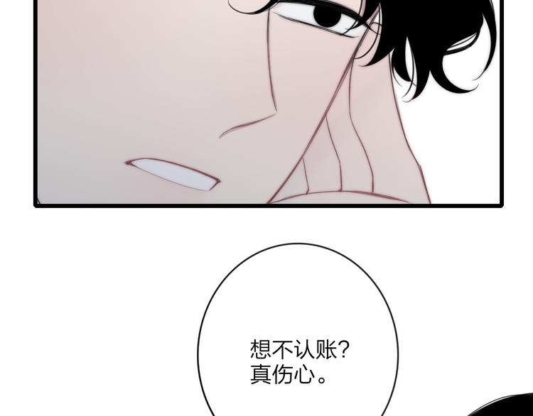 第35话 找个地方聊聊？22