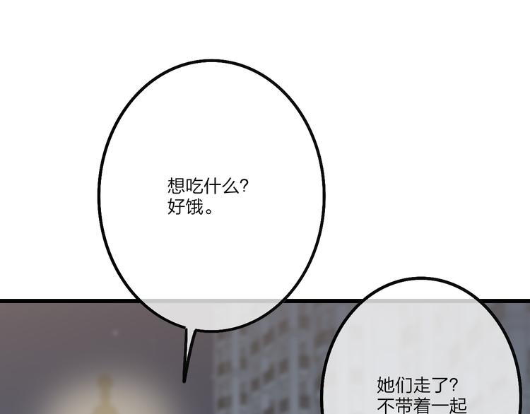 第48话  你想要都给你100