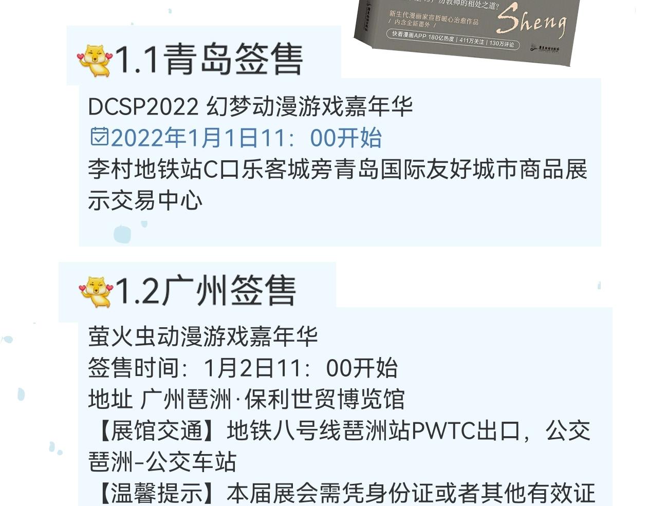 番外  圣诞快乐92