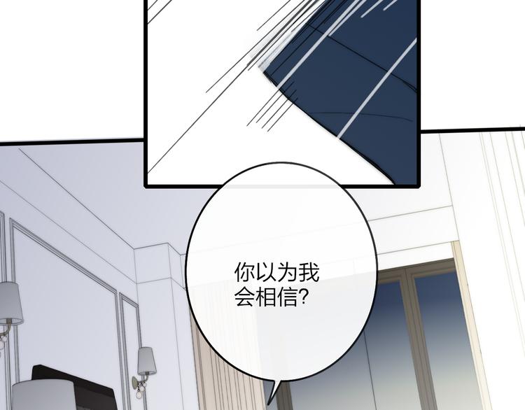 第40话 我舍不得你走26