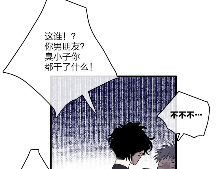 第89话  开窍？65