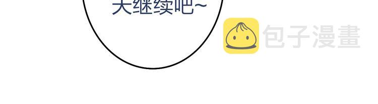 第69话  玩笑？20