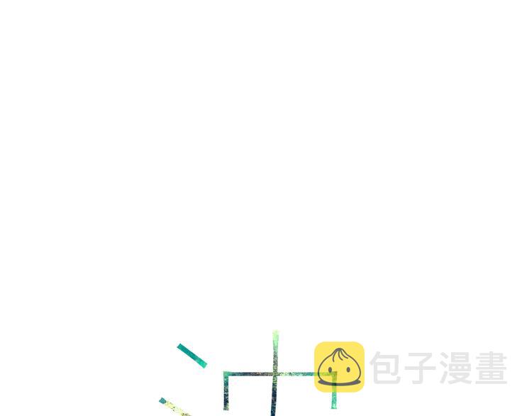 第1话 你的秘密7