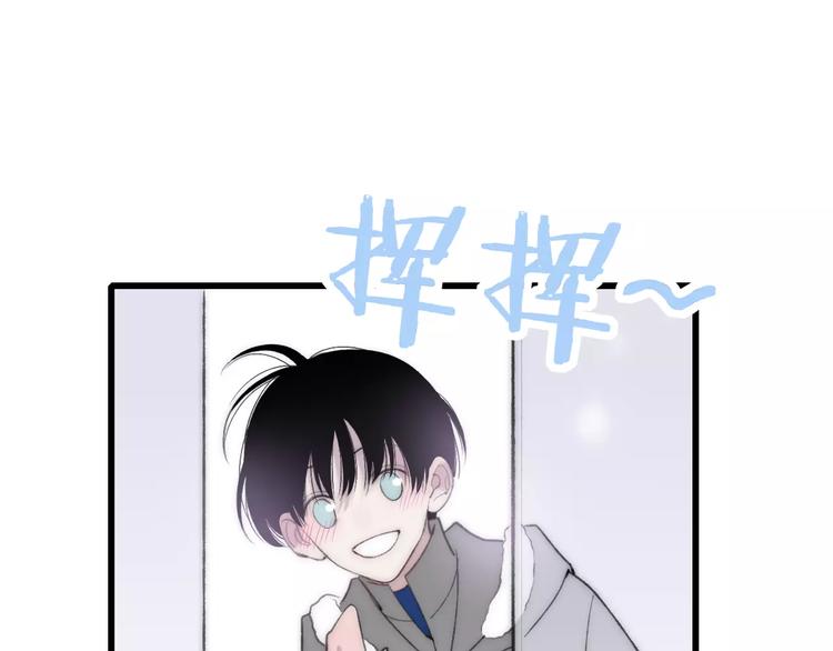 第16话 我已经无法放手了194