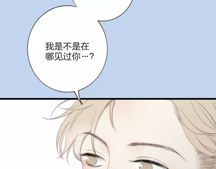 第13话 你为何这样对我53