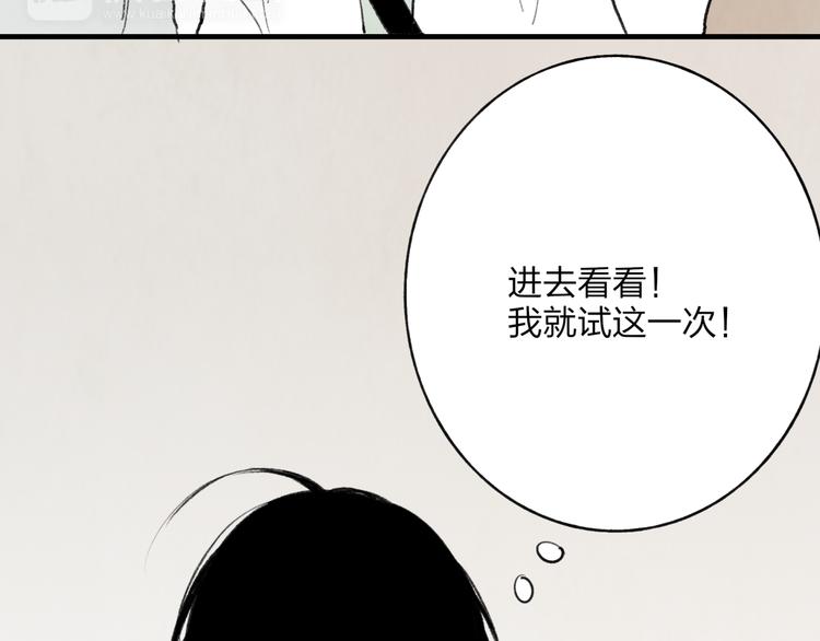 第3话 酒吧遇险90
