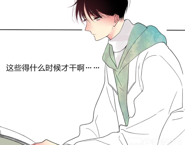 第1话 你的秘密58