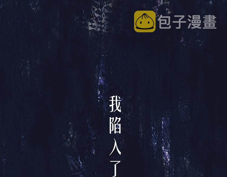 新作上线 永夜中的乘客20