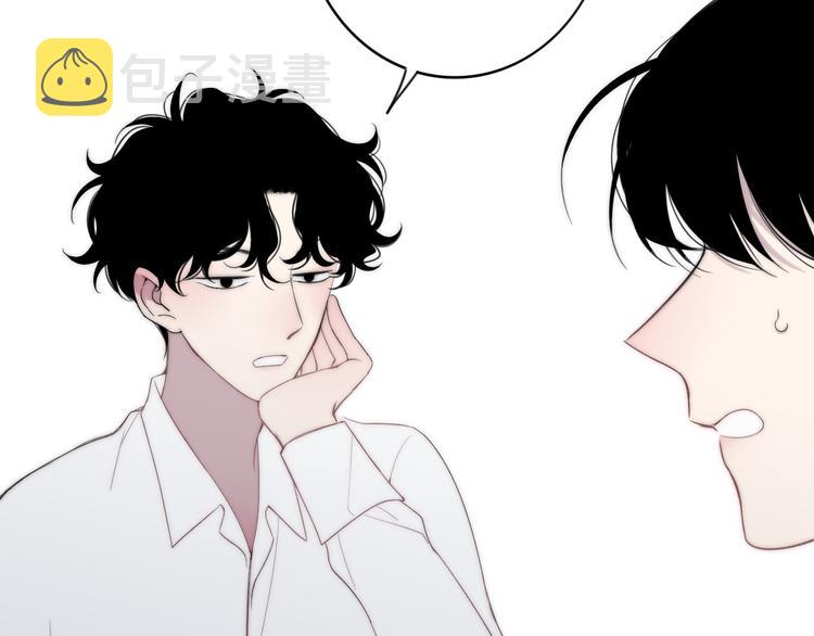 第35话 找个地方聊聊？23
