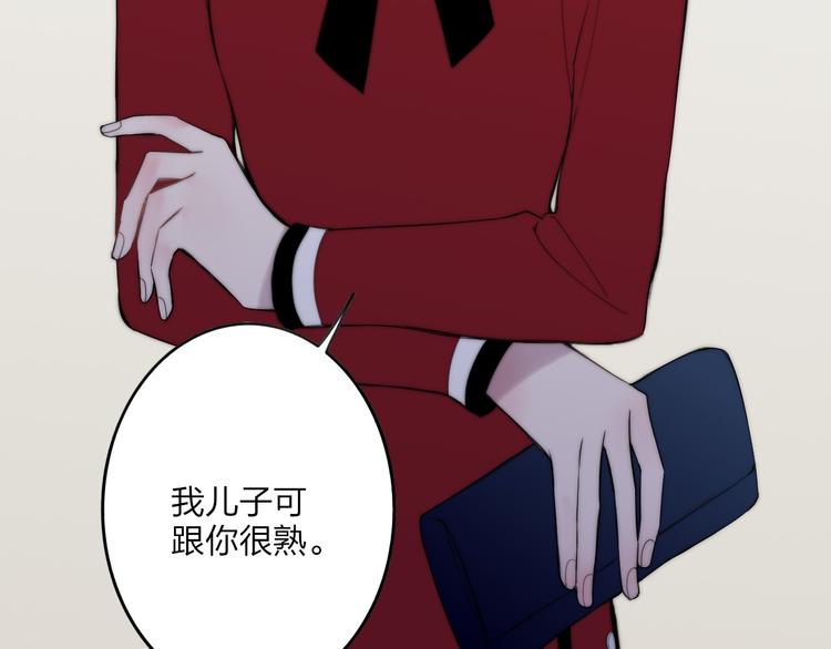 第35话 找个地方聊聊？125