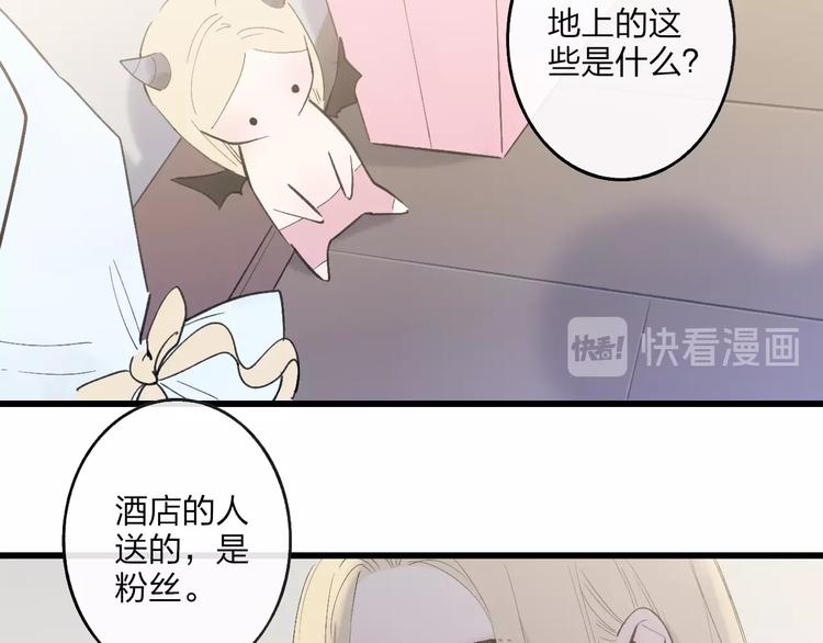 第79话  你曾经离开22
