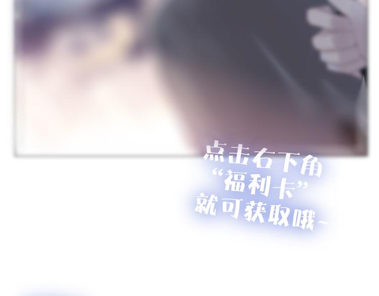 第68话  我喜欢的……79