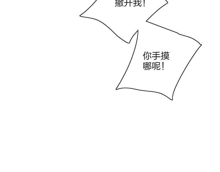 第89话  开窍？23