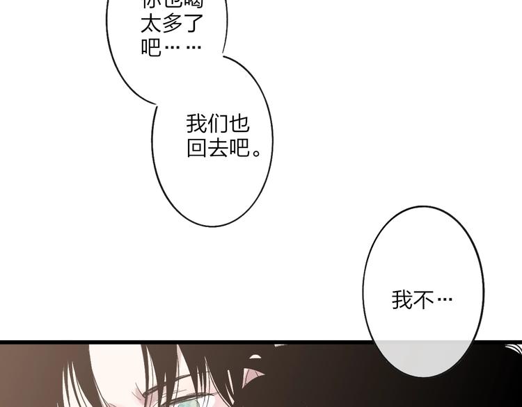 联动番外  吃醋46