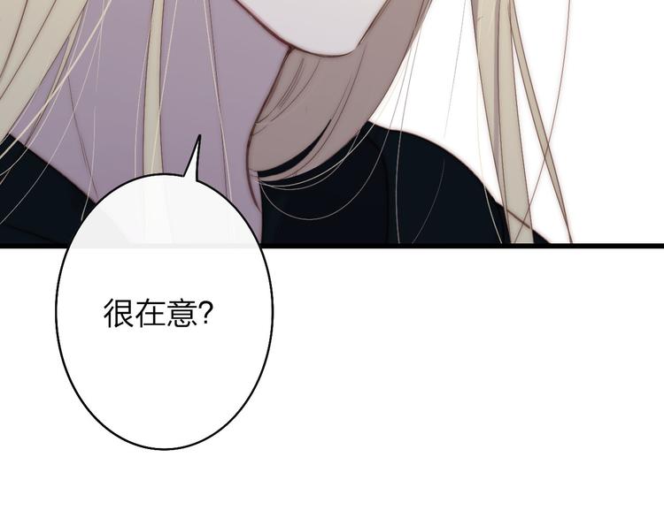 第47话  海鲜店约会30