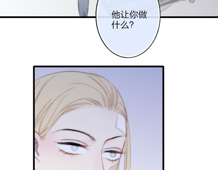 第43话 我受伤了，你喂我18