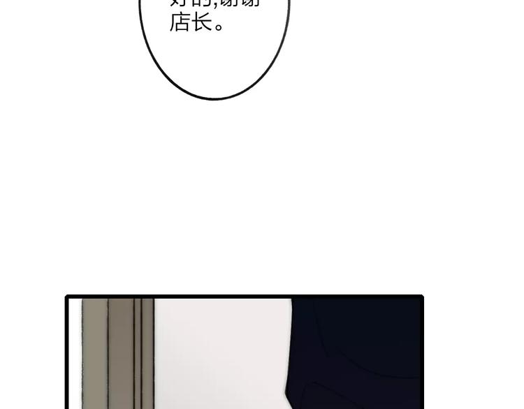 第17话 心跳73