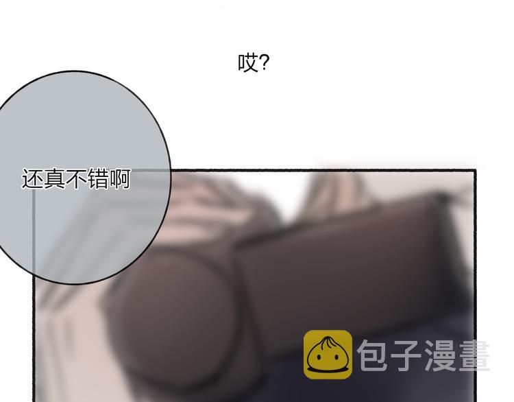 第3话 酒吧遇险139
